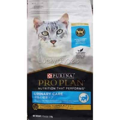 Makanan Kering Kucing (Dry Food) Terbaik Pro Plan Adult Urinary Care Chicken