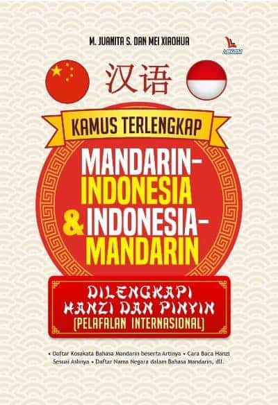 Kamus Bahasa Mandarin Indonesia - Kamus Terlengkap Mandarin-Indonesia dan Indonesia-Mandarin - Laksana Kamus Bahasa Mandarin Indonesia Terbaik Kamus Terlengkap Mandarin-Indonesia dan Indonesia-Mandarin - Laksana