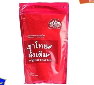 Bubuk Thai Tea yang Enak - Siam Elephant Original Thai Tea Bubuk Thai Tea Terbaik yang Enak & Halal - Siam Elephant Original Thai Tea