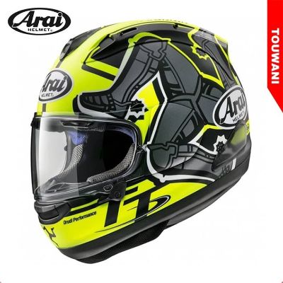 Helm Arai Original Termahal & Harga - Arai RX7X IoM TT 2019 Helm Arai Original Termahal & Harga - Arai RX7X IoM TT 2019