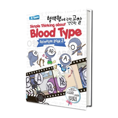 Merk Komik Terbaik dan Terbaru Simple Thinking About Blood Type - Park Dong Sun Komik Terbaik dan Terbaru Simple Thinking About Blood Type - Park Dong Sun