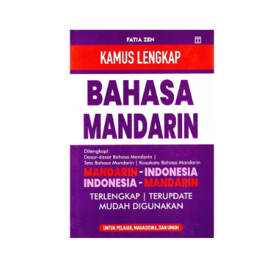 Merk Kamus Bahasa Mandarin-Indonesia Kamus Lengkap Bahasa Mandarin Kamus Bahasa Mandarin-Indonesia Kamus Lengkap Bahasa Mandarin