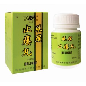 3255 Deligat 60s