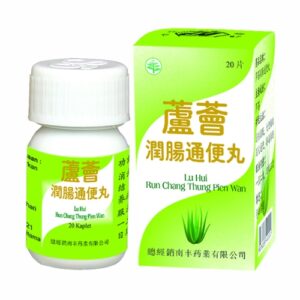 3259 Lu Hui Run Chang Thung Pien Wan 20 Kaplet