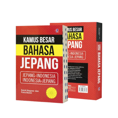 Merk Kamus Bahasa Jepang - Indonesia Kamus Besar Bahasa Jepang – Indonesia Kamus Bahasa Jepang - Indonesia Kamus Besar Bahasa Jepang – Indonesia