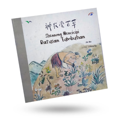 Merk Buku Cerita Rakyat Shennong Mencicipi Ratusan Tumbuhan Buku Cerita Rakyat Tiongkok – Kesaint Blanc Buku Cerita Rakyat Shennong Mencicipi Ratusan Tumbuhan Buku Cerita Rakyat Tiongkok – Kesaint Blanc